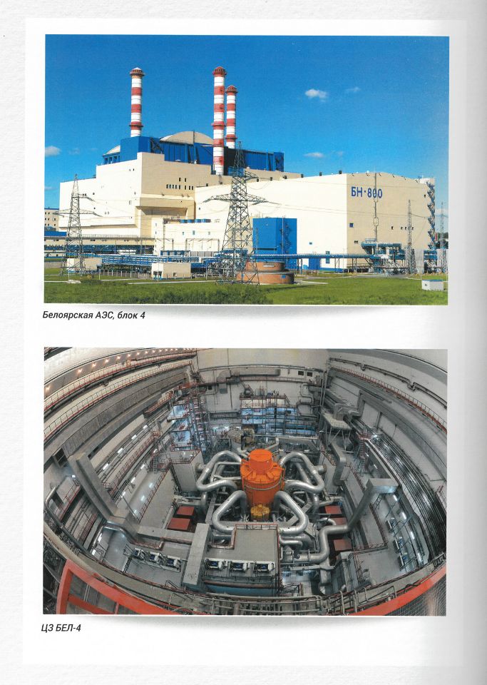 © Из книги - К 300-летию горного надзора в России