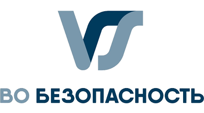 ВО Безопасность